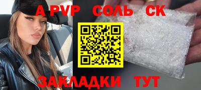 синтетический гашиш Ливны
