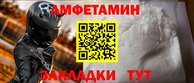 синтетический гашиш Ливны