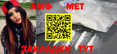 синтетический гашиш Ливны