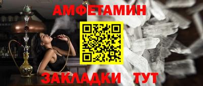 синтетический гашиш Ливны