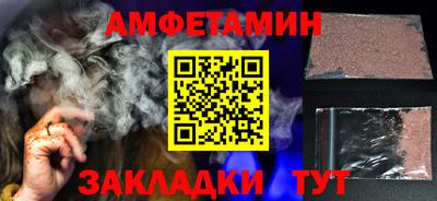 мяу мяу кристалл Лесосибирск