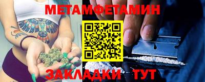 синтетический гашиш Ливны