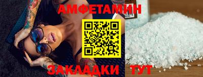 синтетический гашиш Ливны