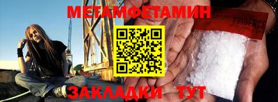 мяу мяу кристалл Лесосибирск