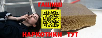 мяу мяу кристалл Лесосибирск