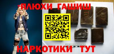 мяу мяу кристалл Лесосибирск