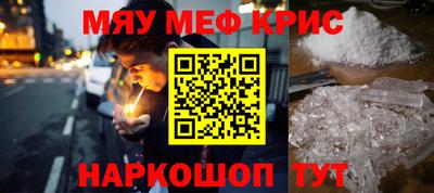 синтетический гашиш Ливны