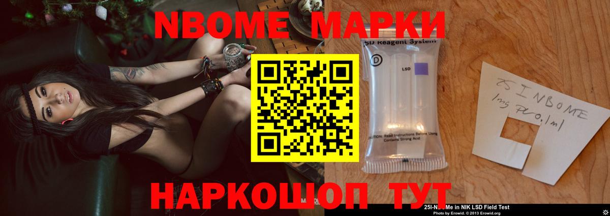 LSD-25 экстази кислота  Вход с VPN  Биробиджан  ЛСД экстази ecstasy 