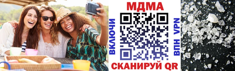 МДМА молли  дарнет шоп  hydra сайт  Биробиджан 