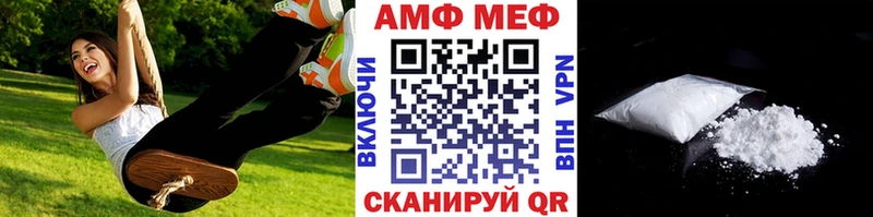 где найти Биробиджан Первитин Декстрометамфетамин 99.9%