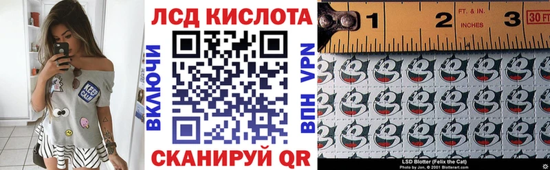 Марки 25I-NBOMe 1,8мг  Биробиджан 