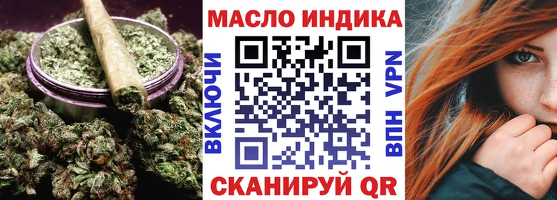 Дистиллят ТГК Wax Биробиджан