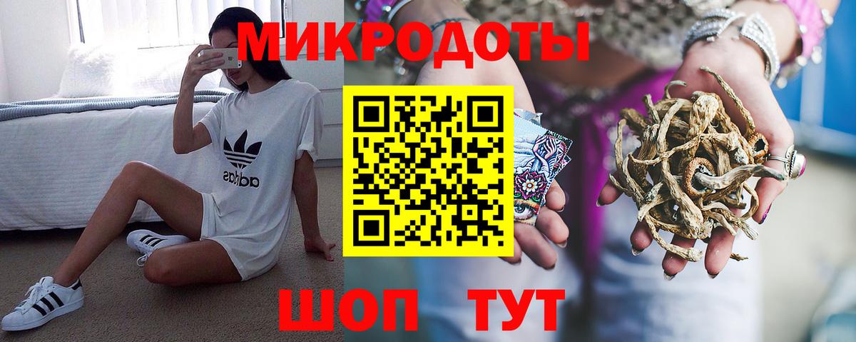 Биробиджан  Псилоцибиновые грибы Cubensis  Вход с VPN 