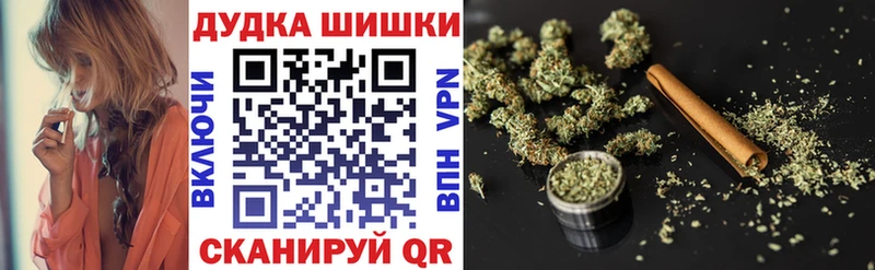 МАРИХУАНА MAZAR  Биробиджан 
